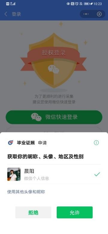 授权注册3.jpg