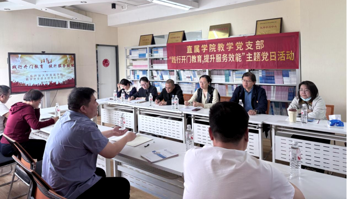 直属学院教学党支部赴科培分校开展“践行开门教育 提升服务效能”主题党日活动